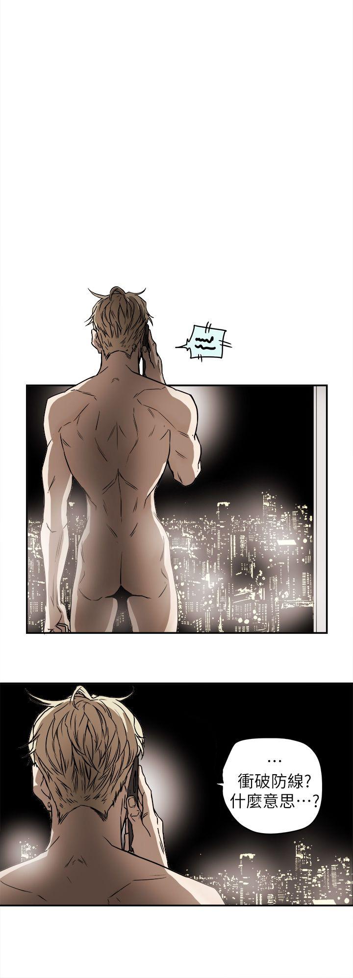第88话-3