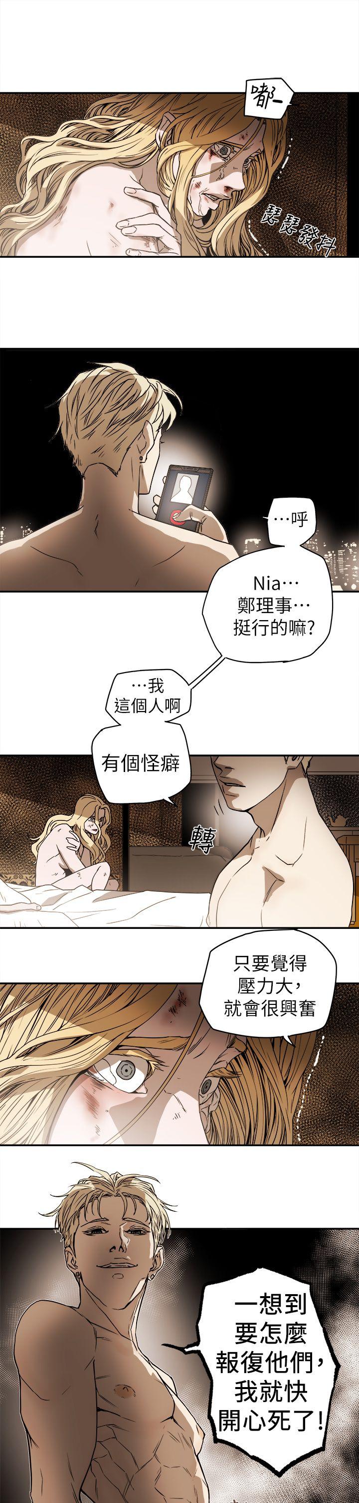 第88话-6