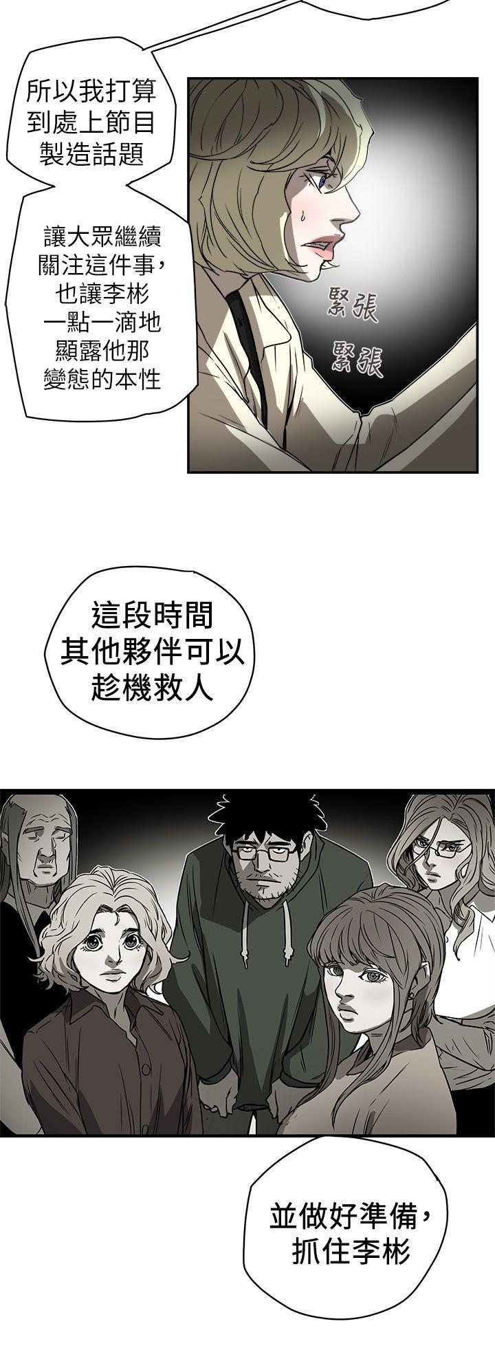 第88话-9