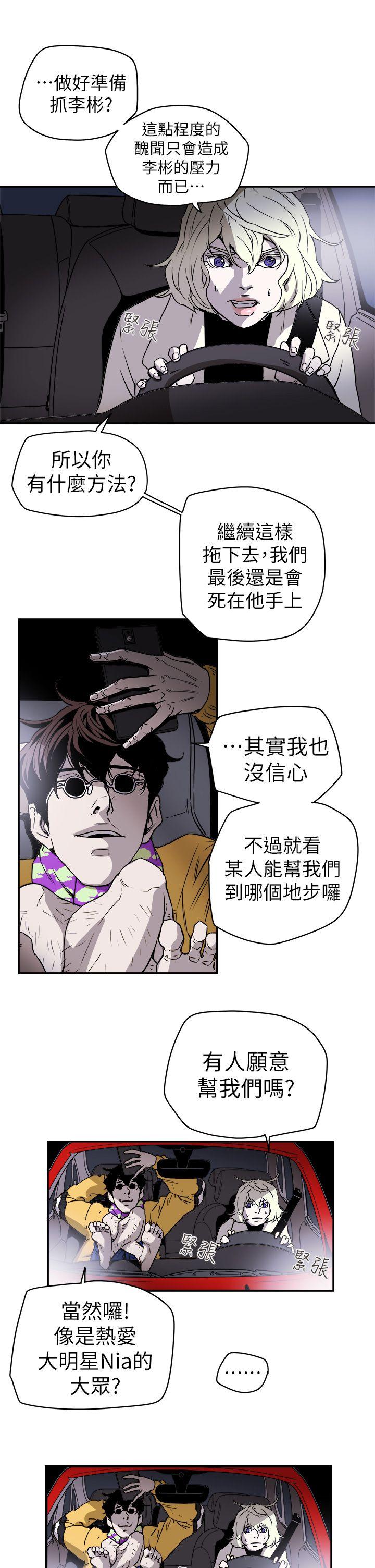 第88话-10