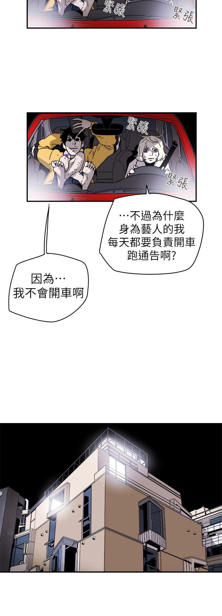 第88话-11