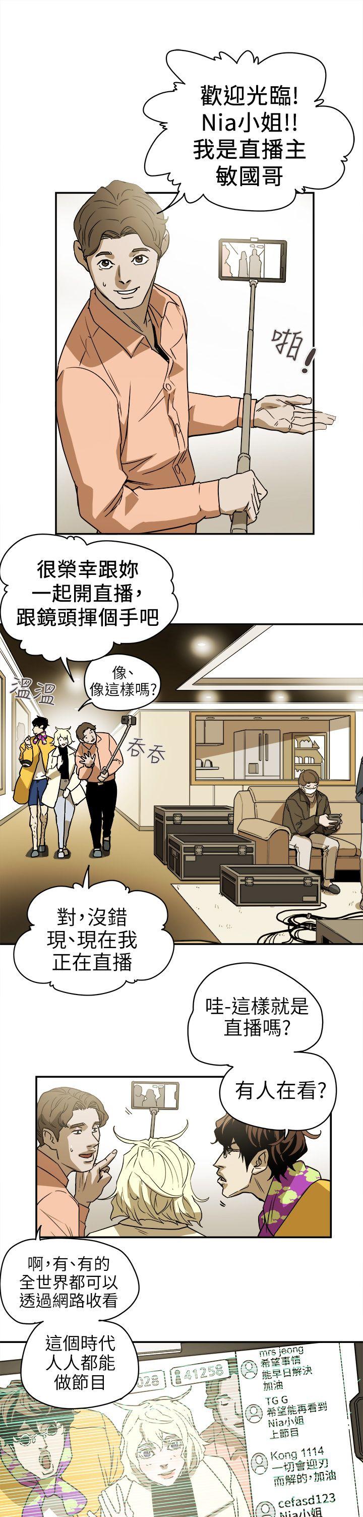 第88话-12