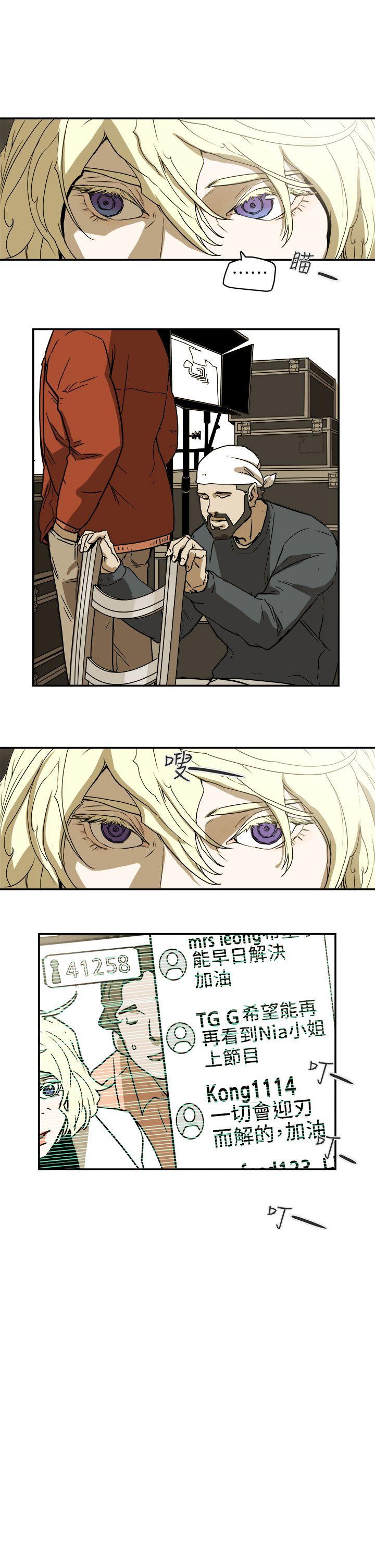 第88话-14