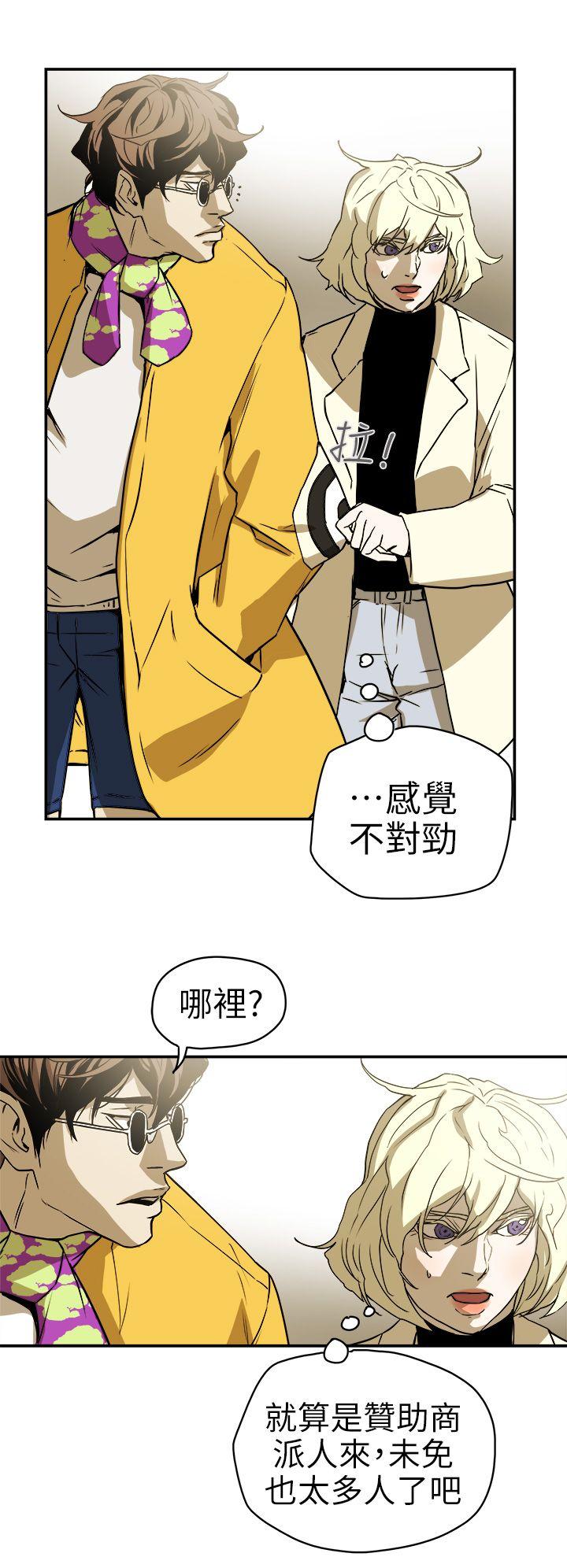 第88话-15