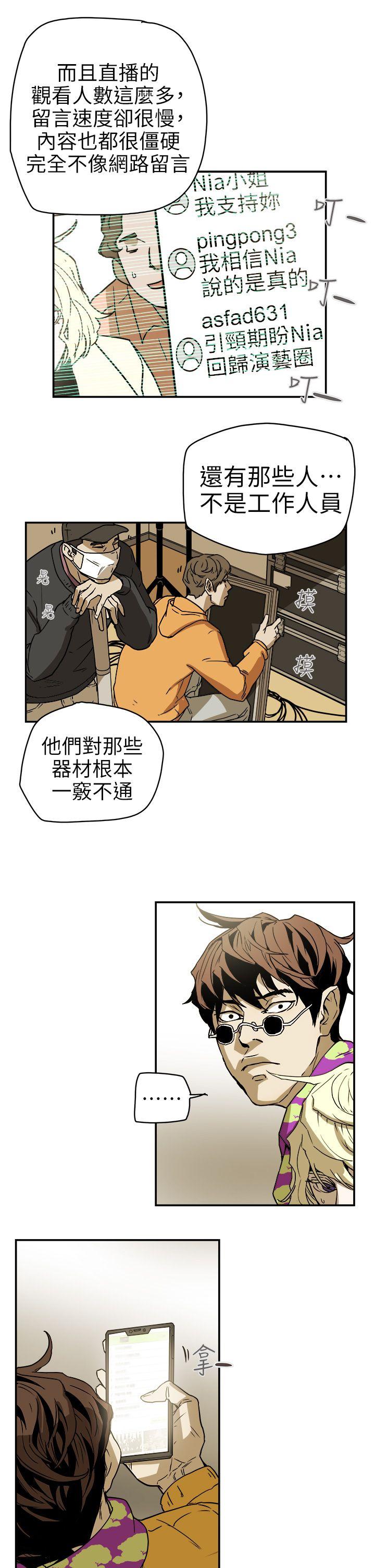 第88话-16