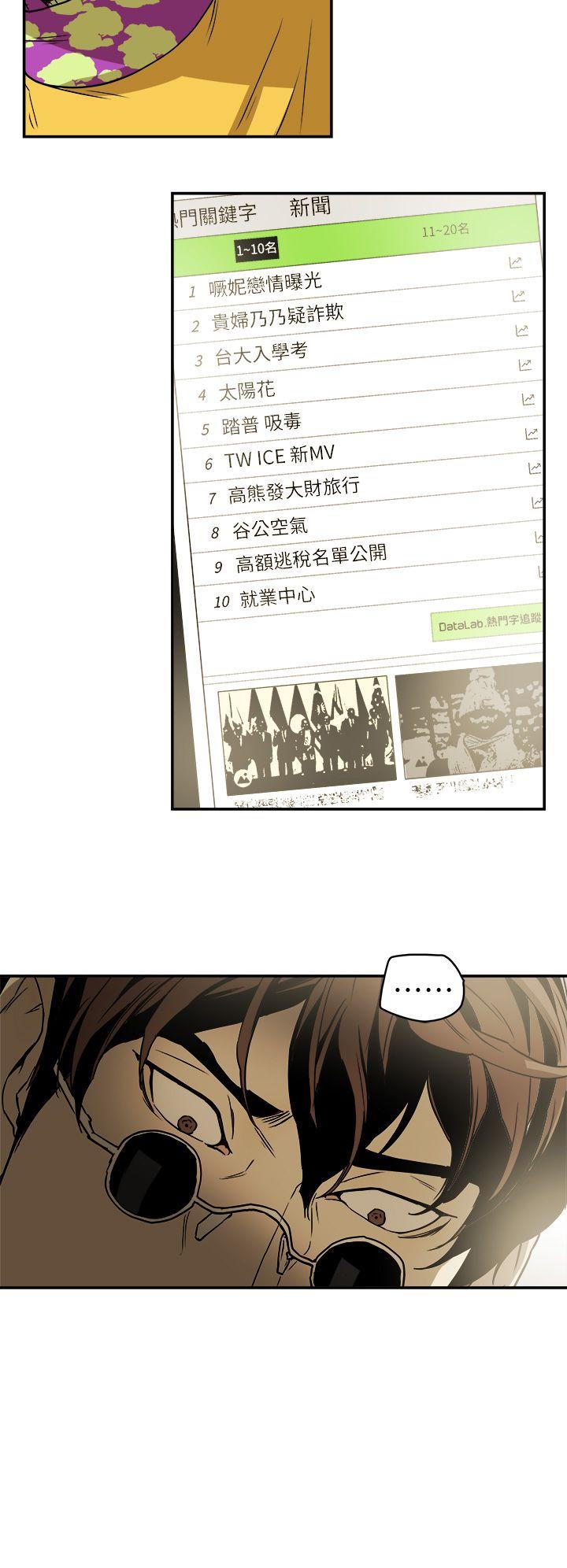 第88话-17