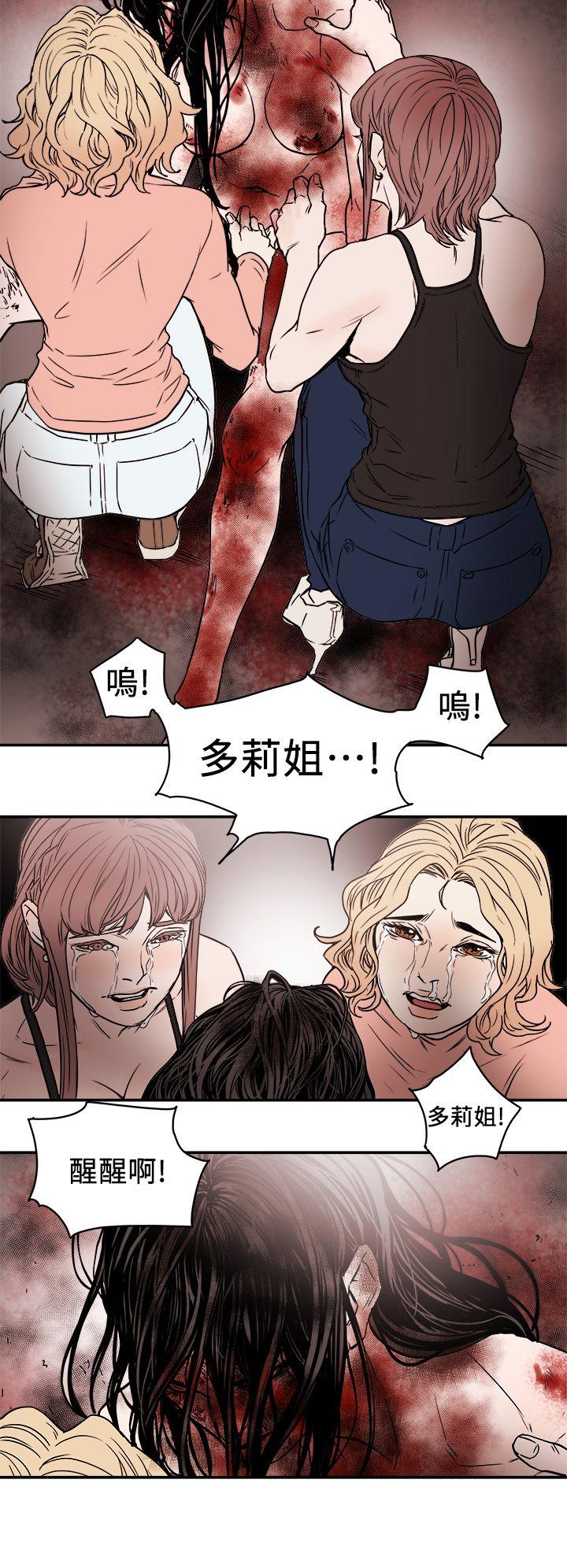 第88话-25