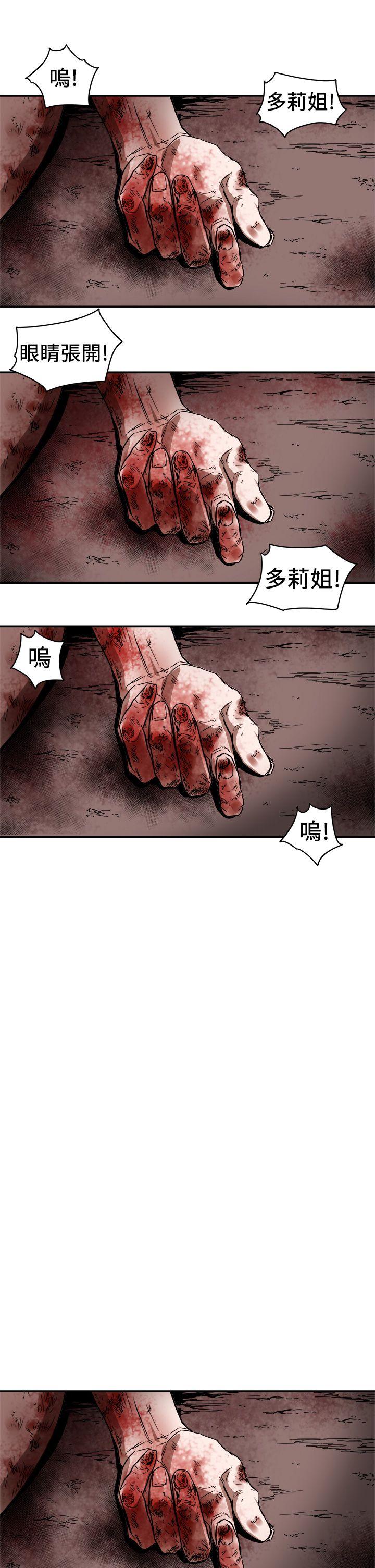 第88话-26