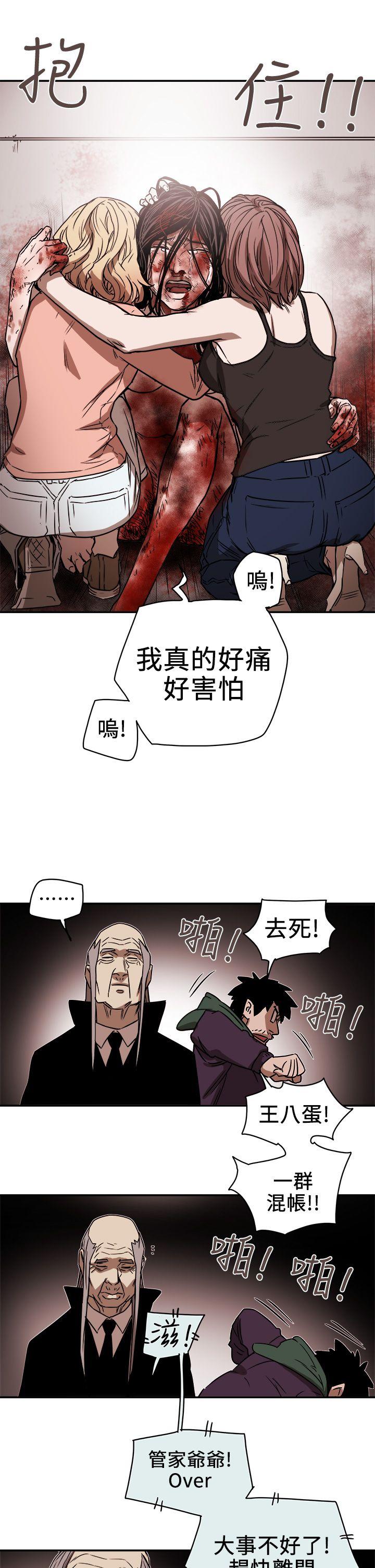 第88话-28