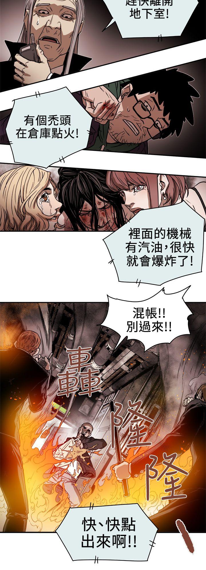 第88话-29