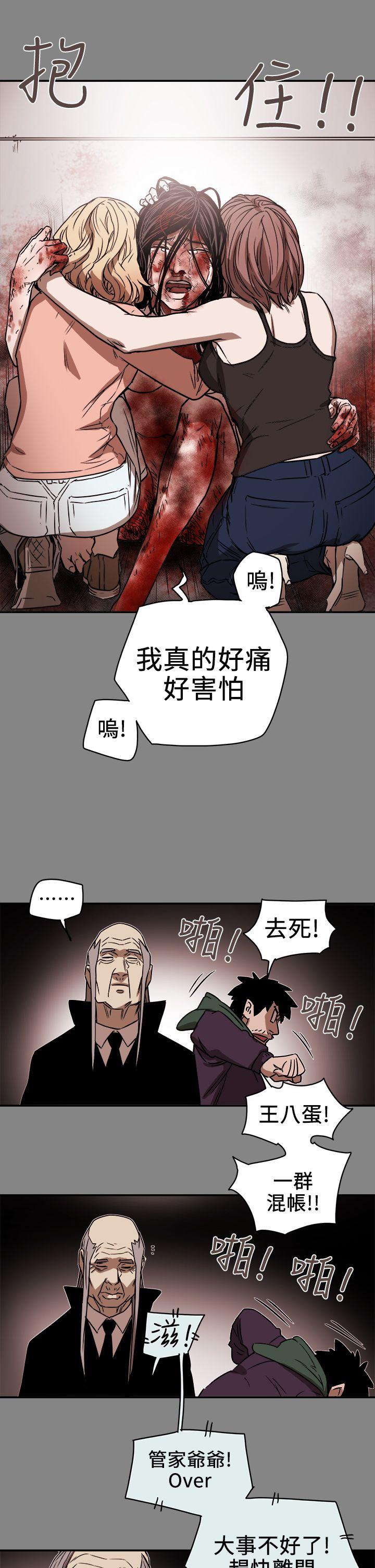 第89话-0