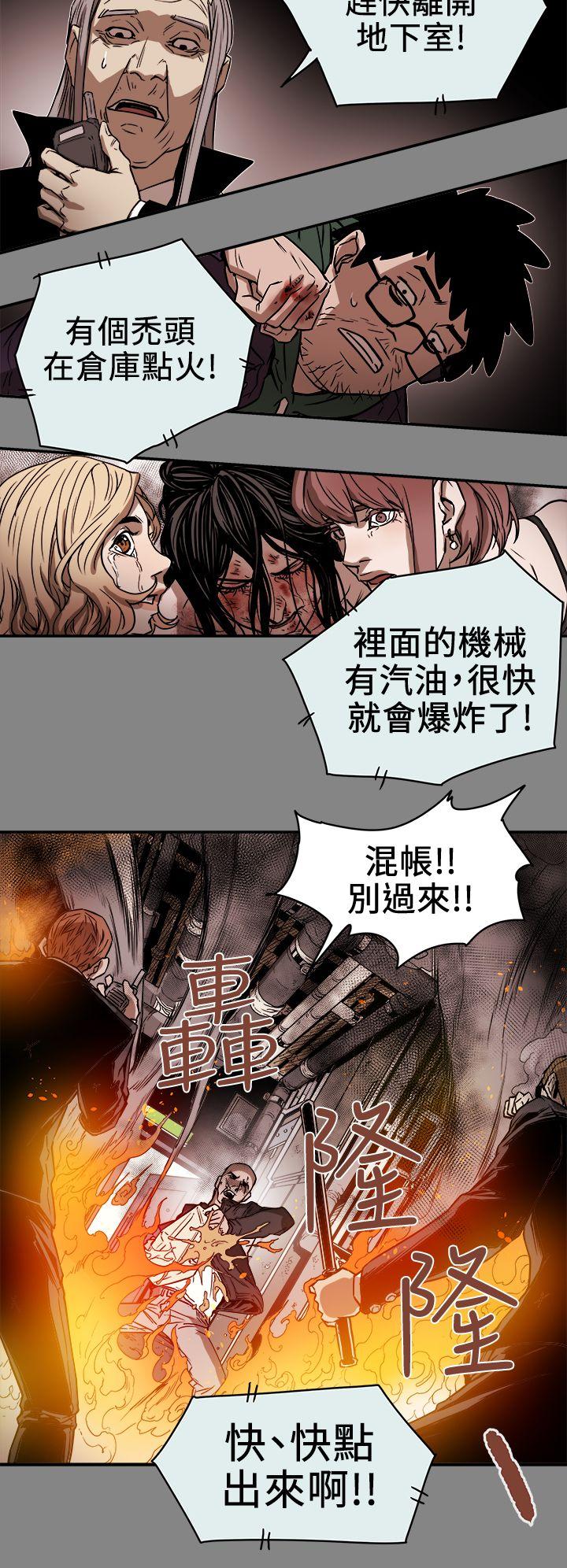 第89话-1
