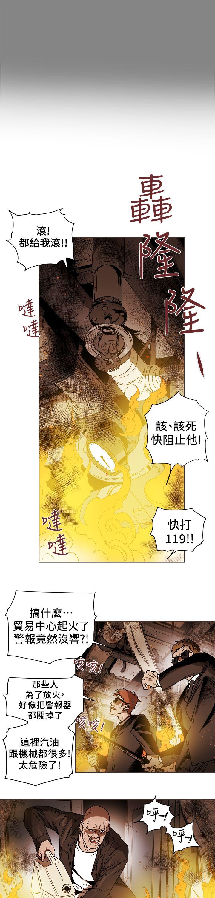 第89话-2