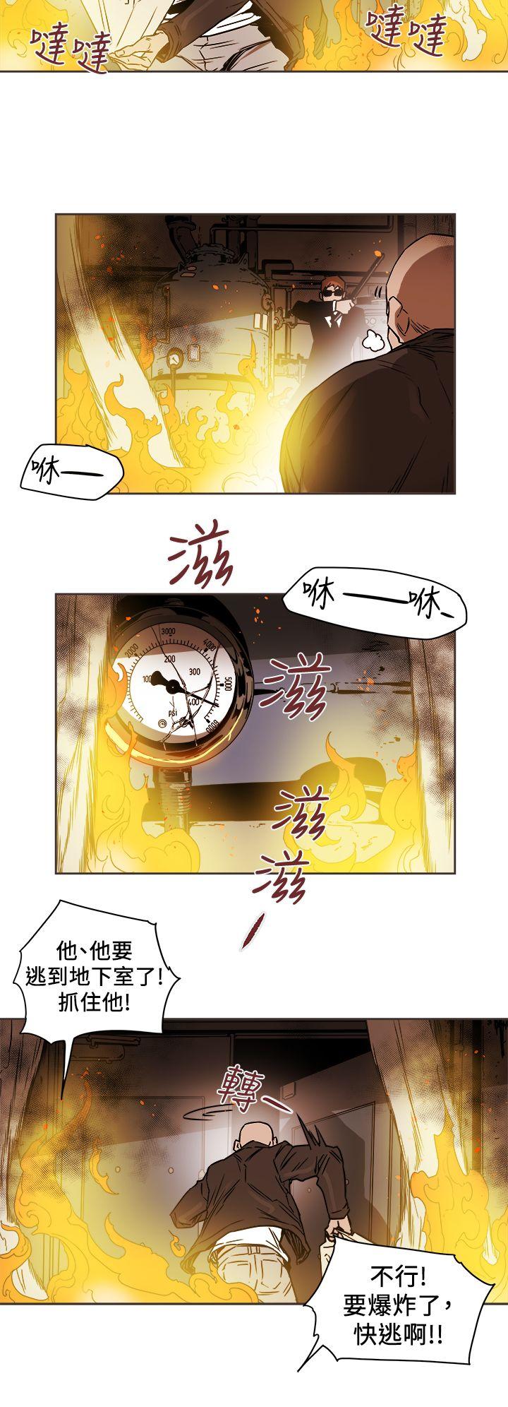 第89话-3