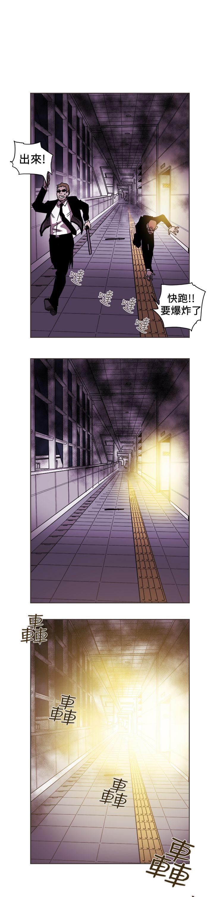 第89话-4