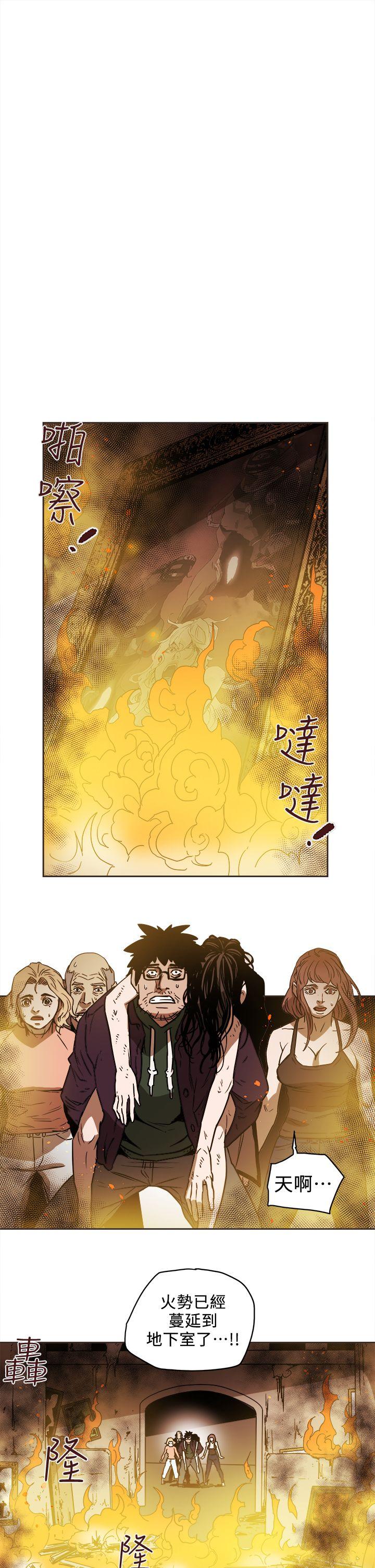 第89话-6