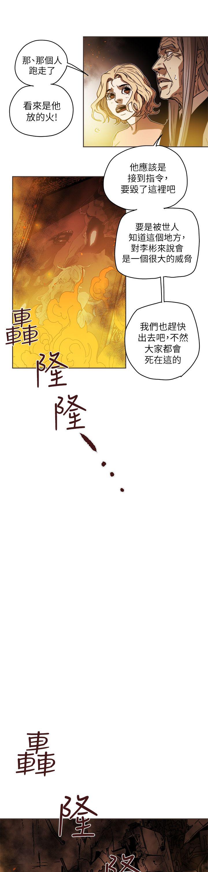 第89话-8