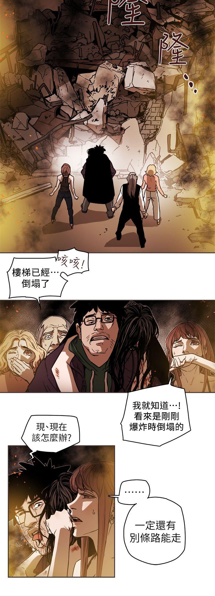 第89话-9