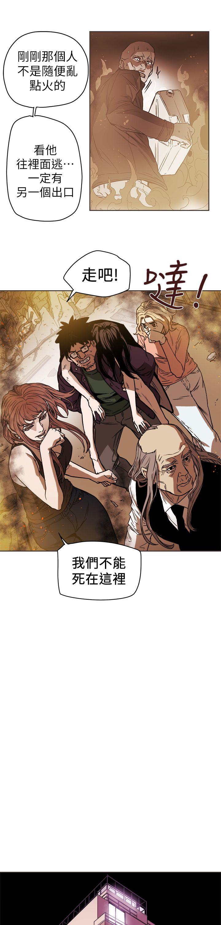 第89话-10