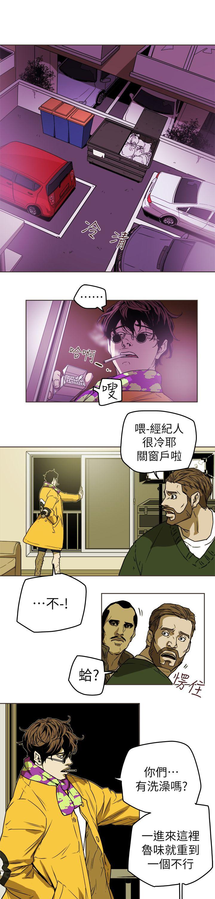 第89话-12