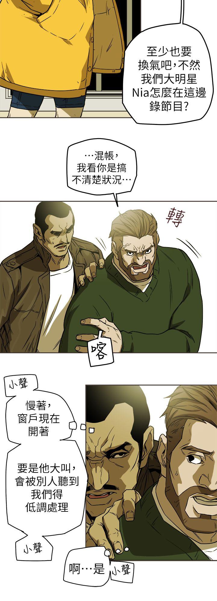 第89话-13