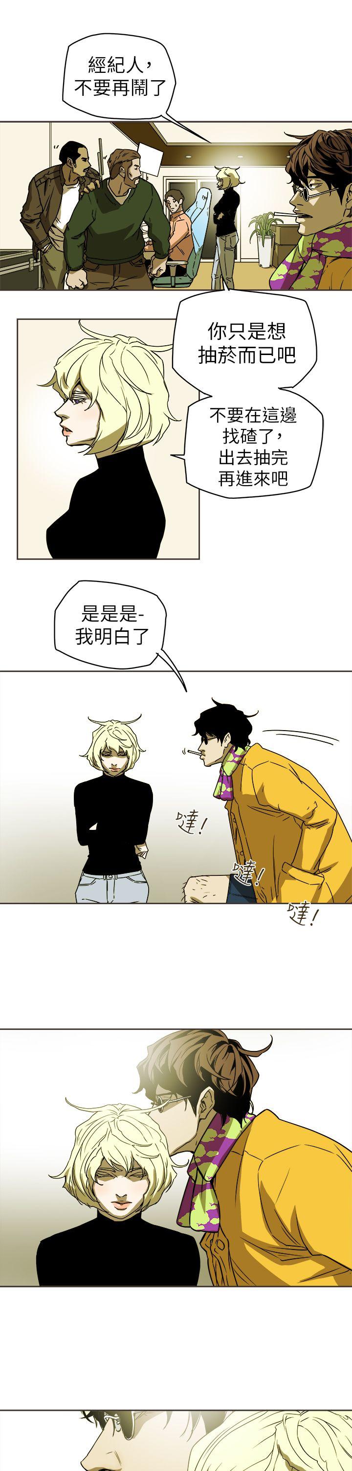 第89话-14