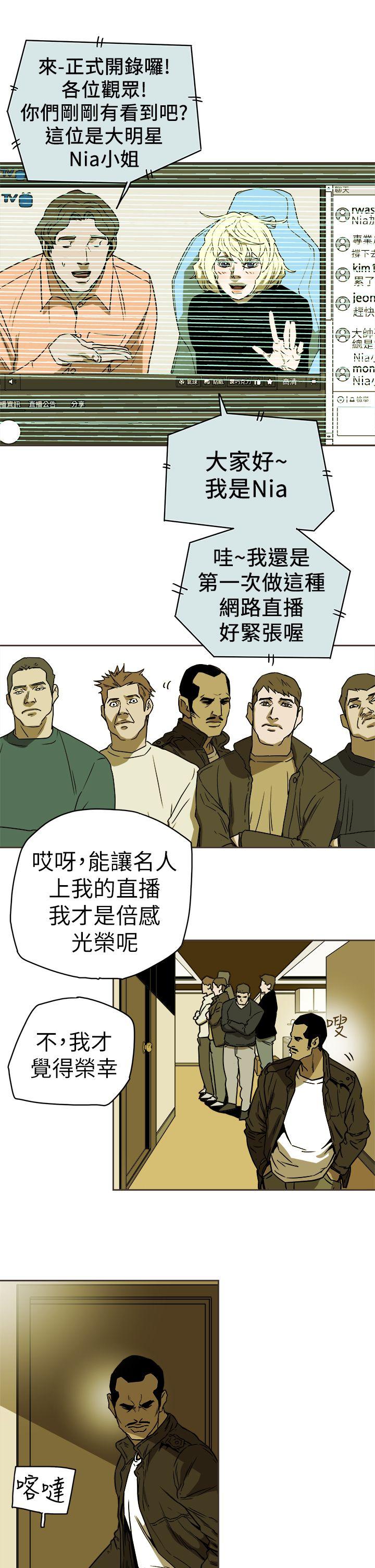 第89话-16