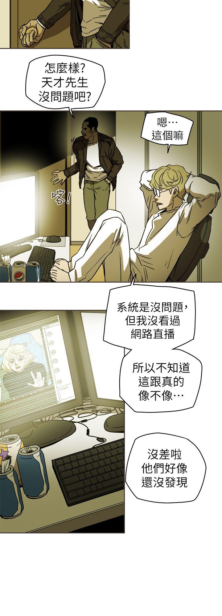 第89话-17
