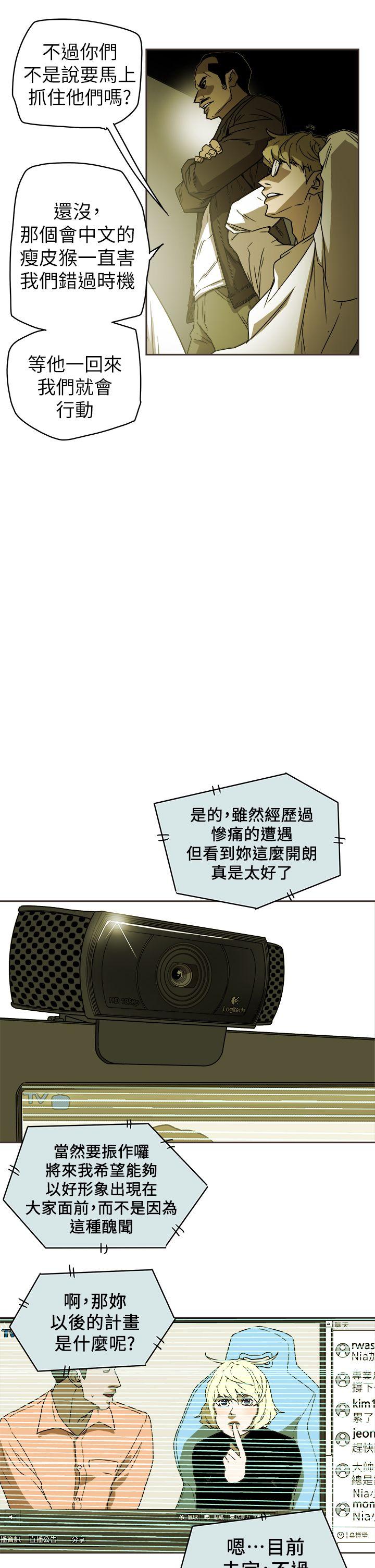 第89话-18