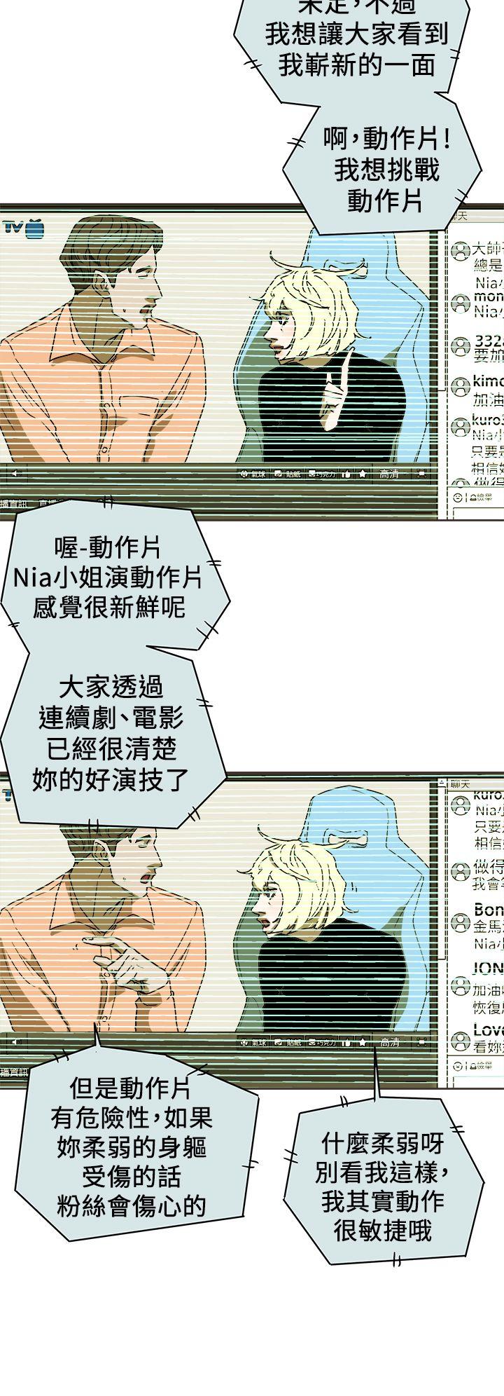 第89话-19