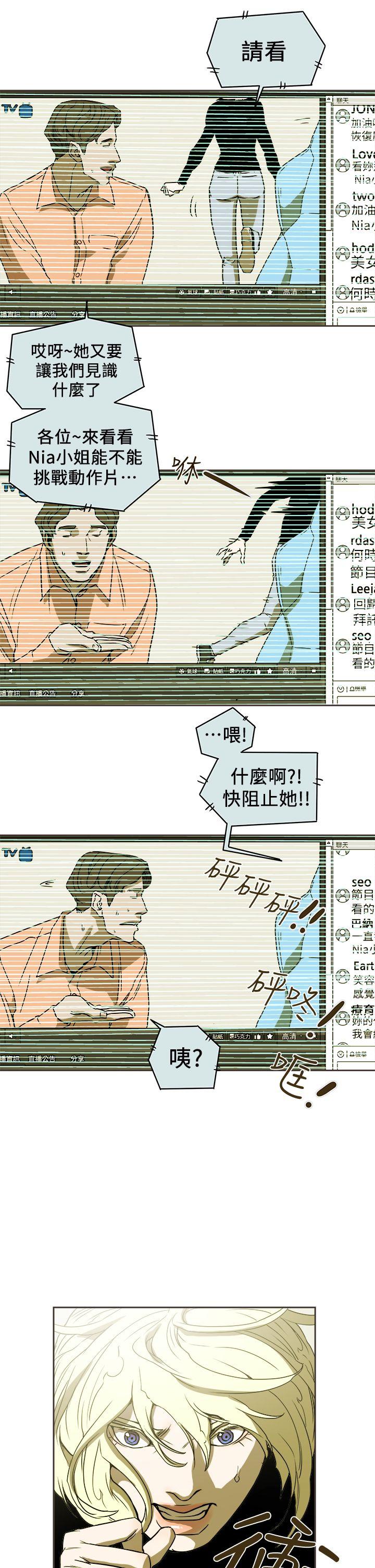 第89话-20