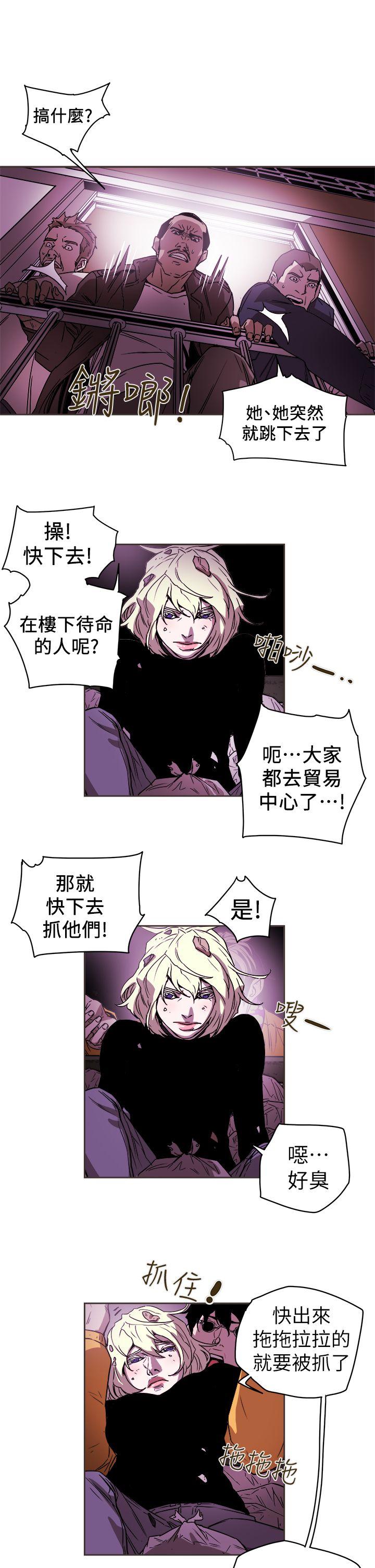 第89话-26