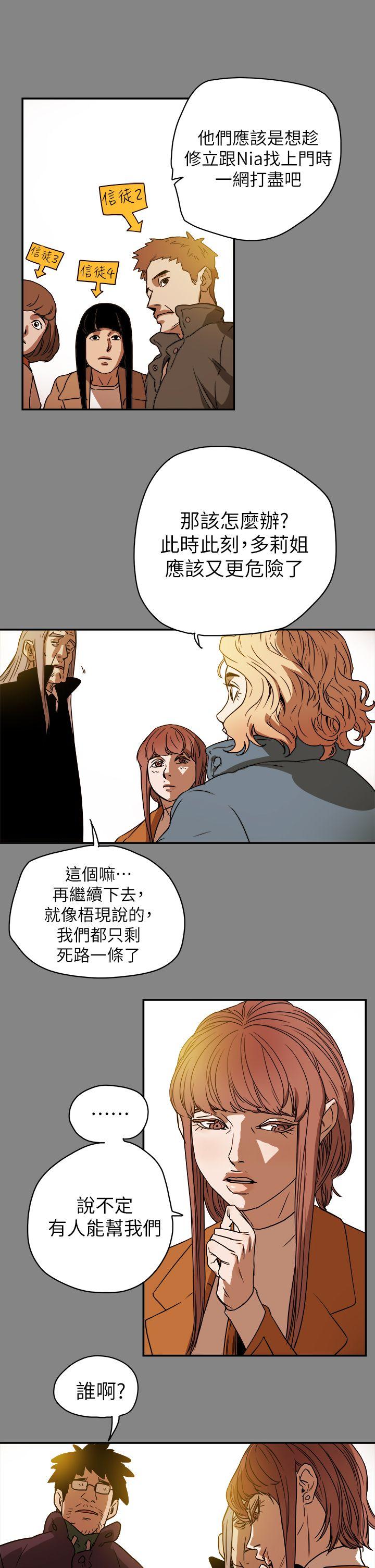 第90话-0