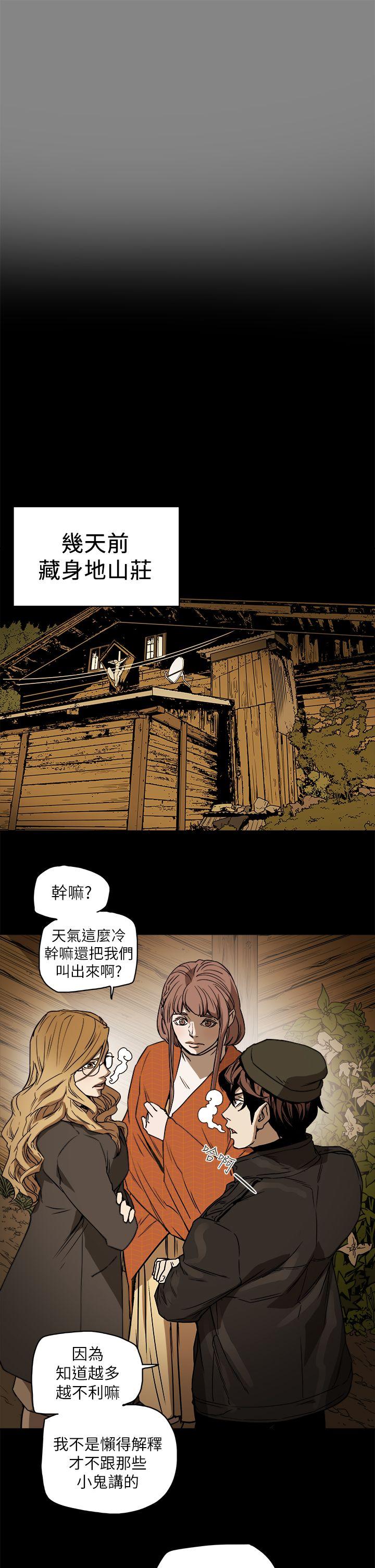 第90话-2