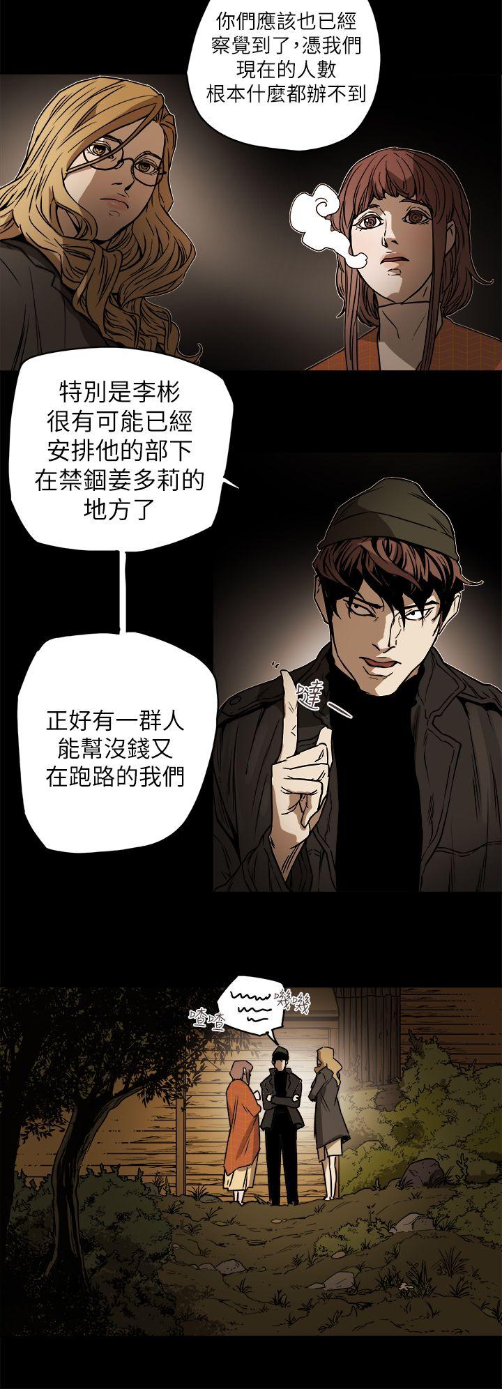 第90话-3
