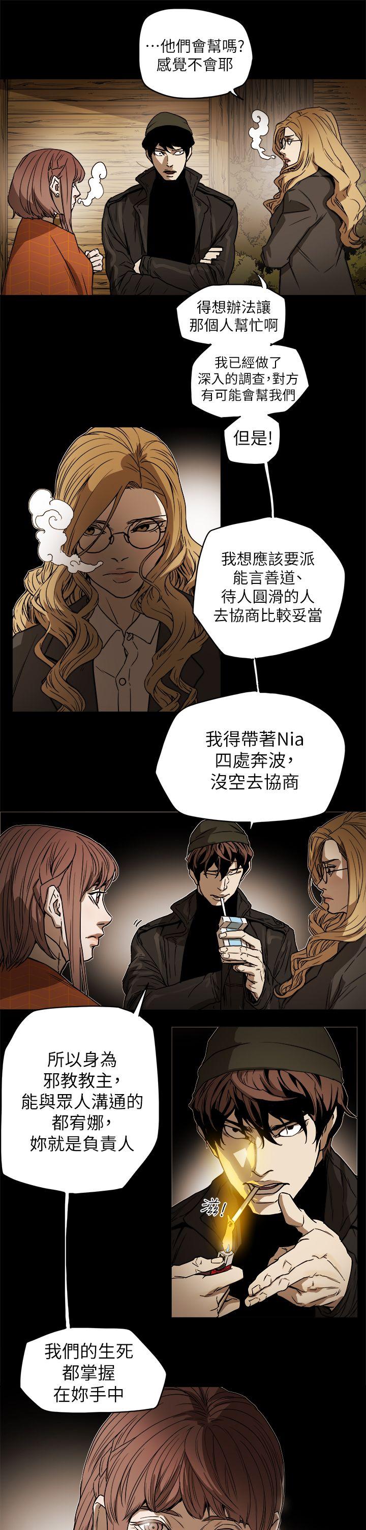 第90话-4