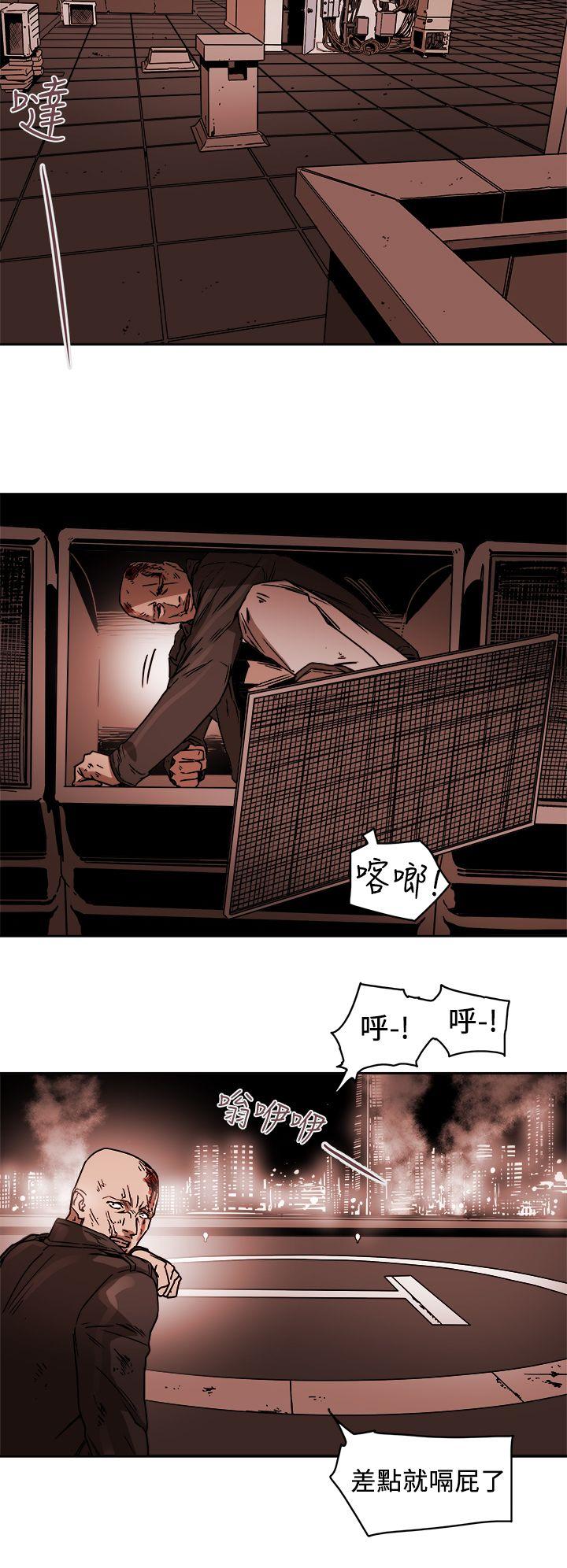 第90话-7
