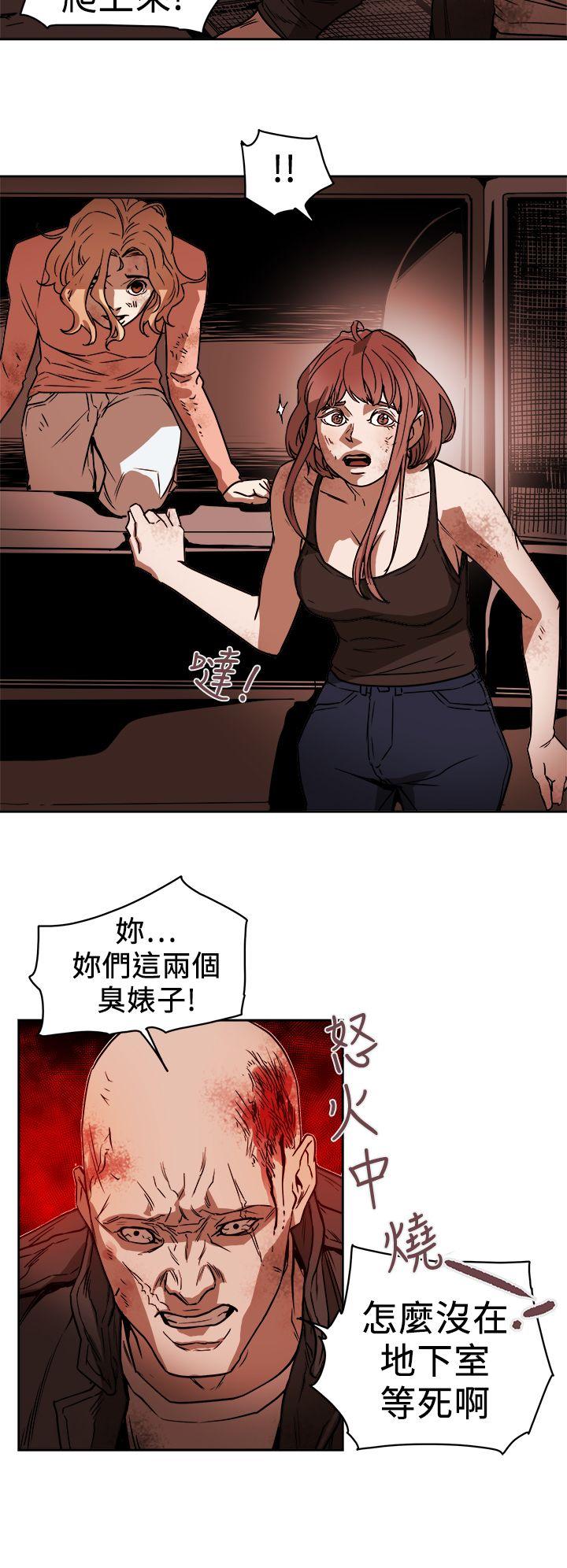 第90话-9