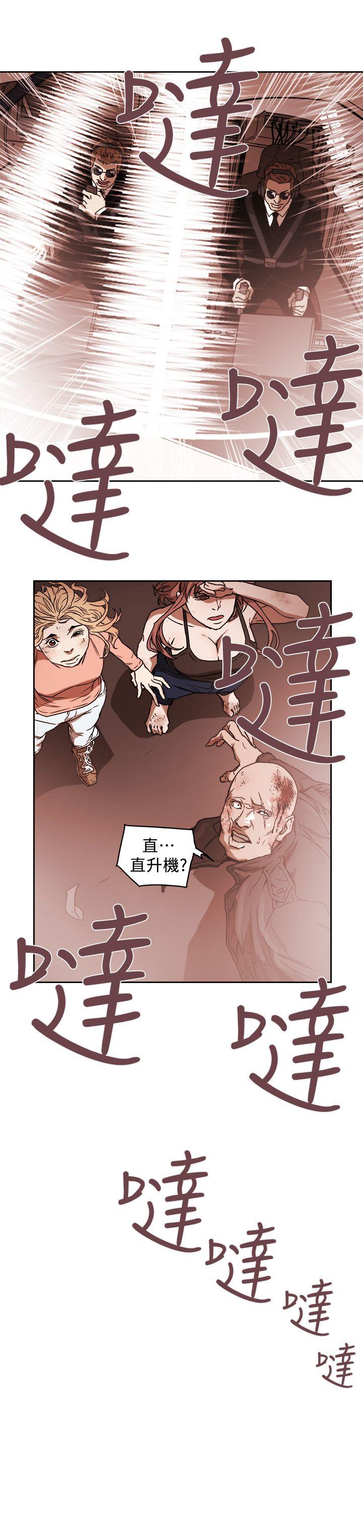 第90话-12