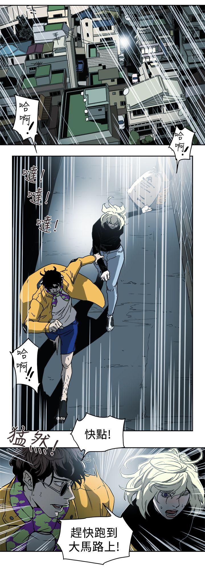 第90话-13