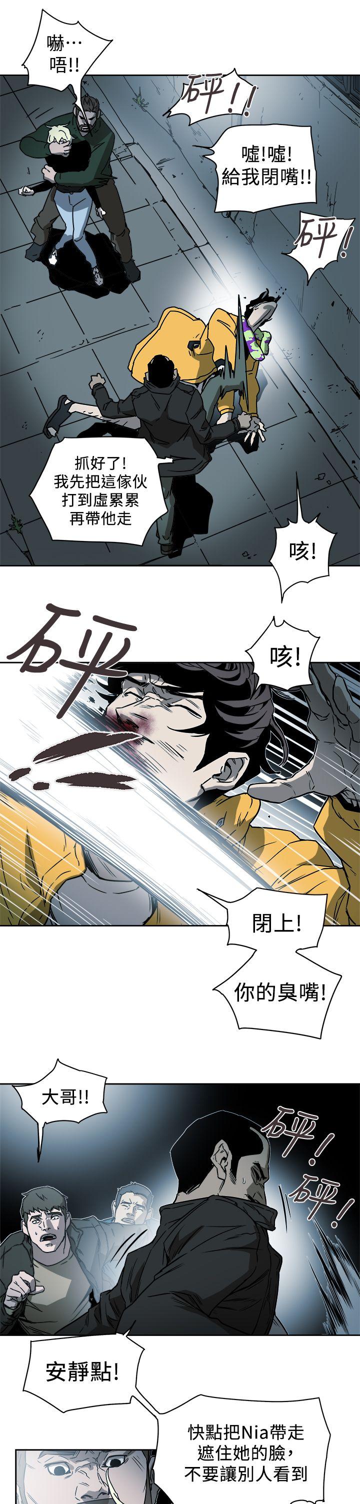 第90话-16