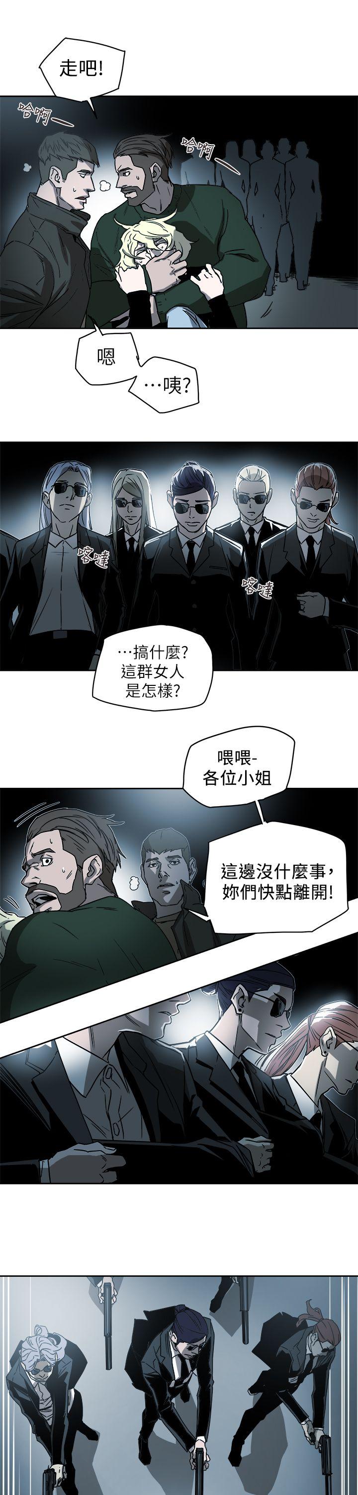第90话-18