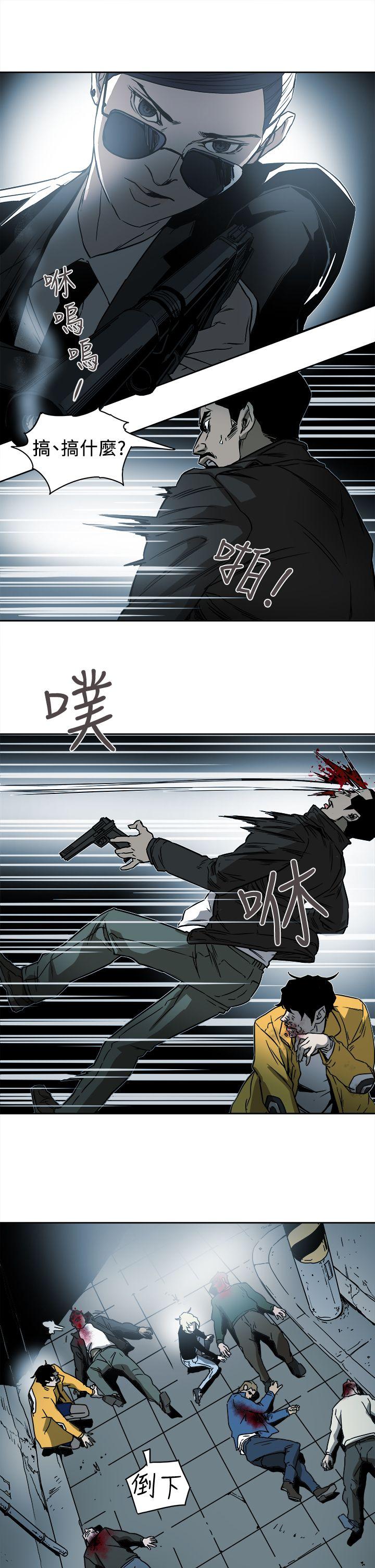 第90话-20