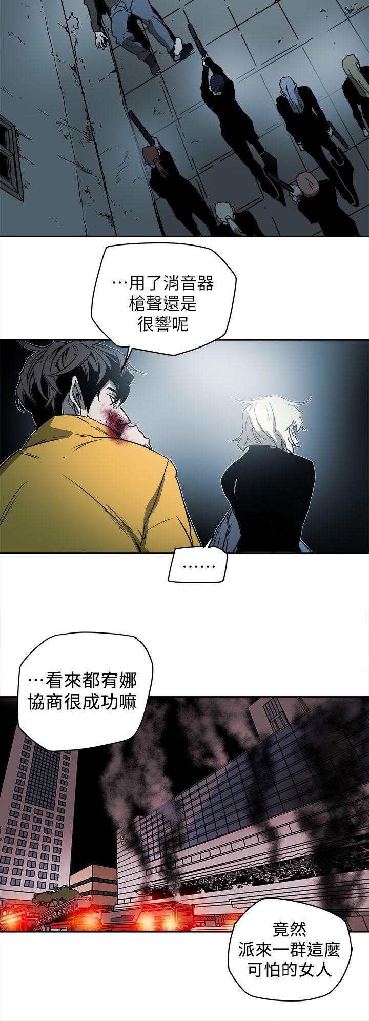 第90话-21