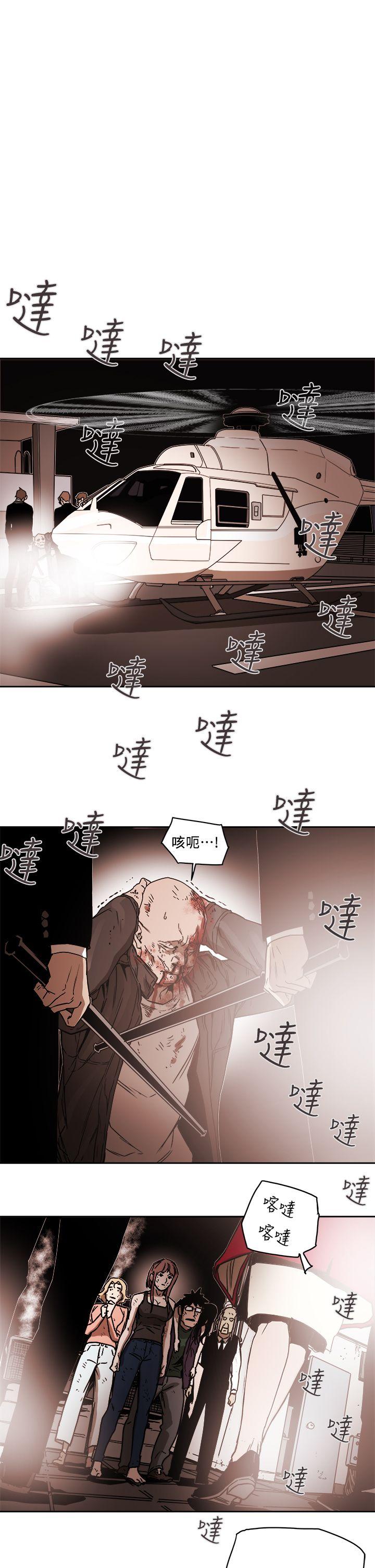 第90话-22