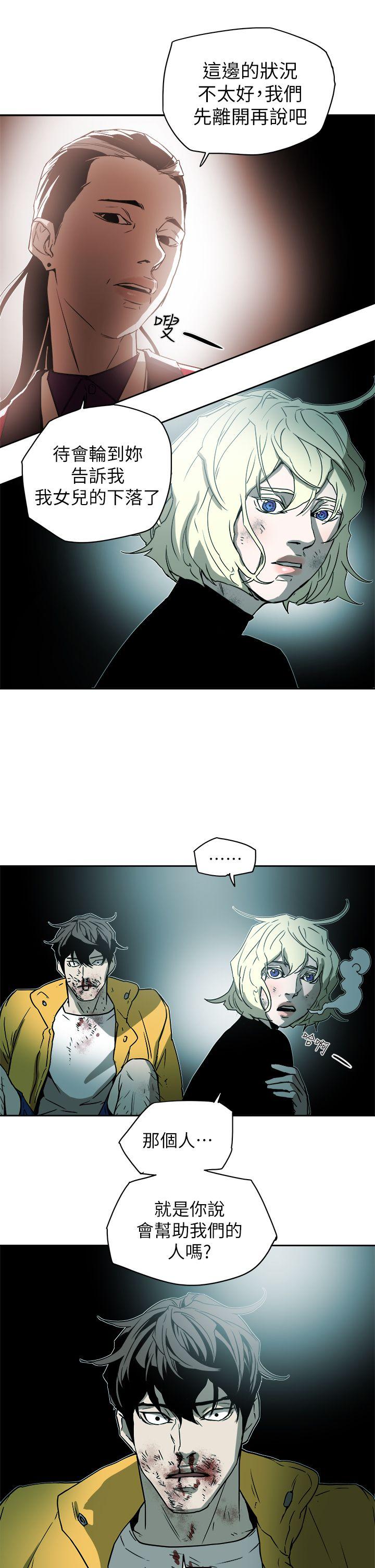 第90话-24