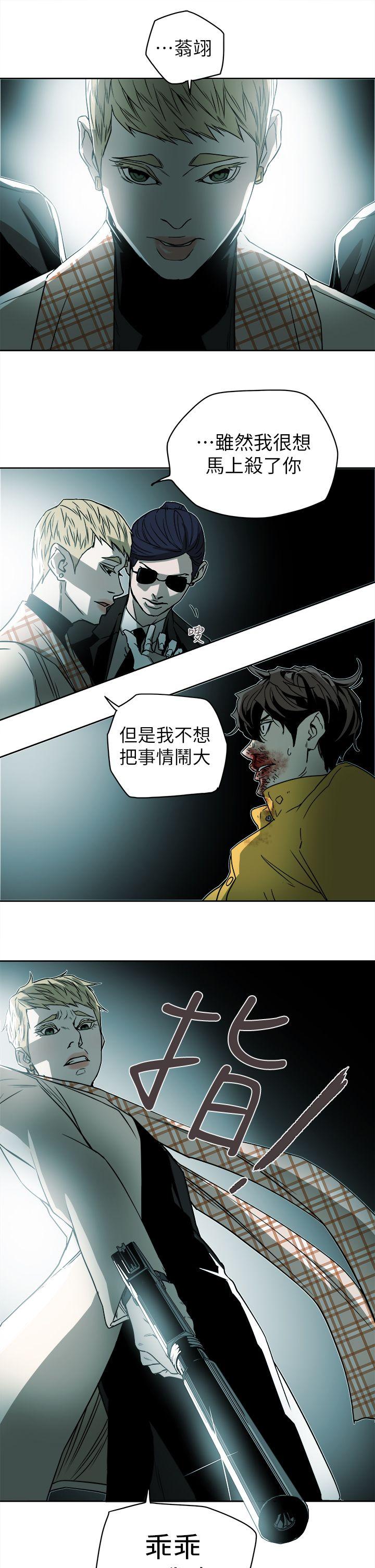 第90话-26