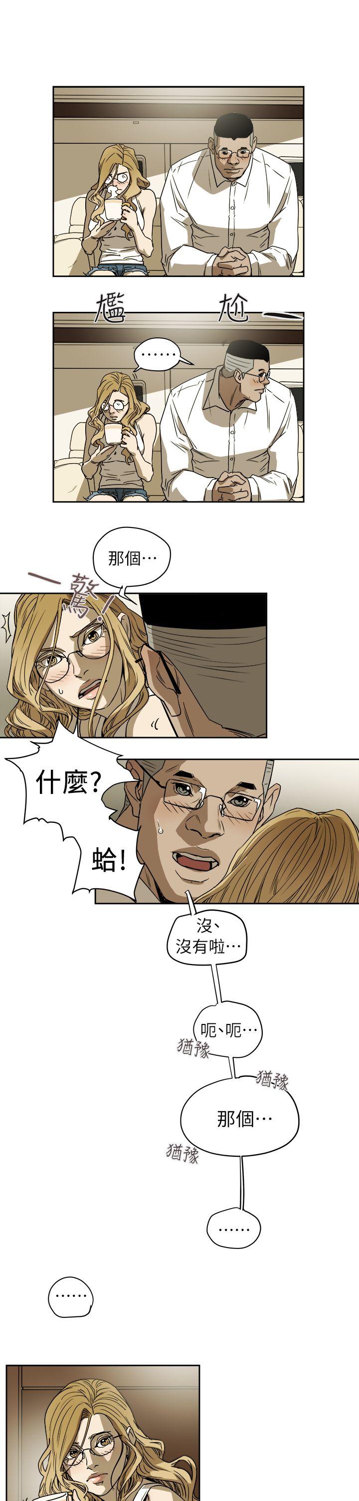 第91话-4