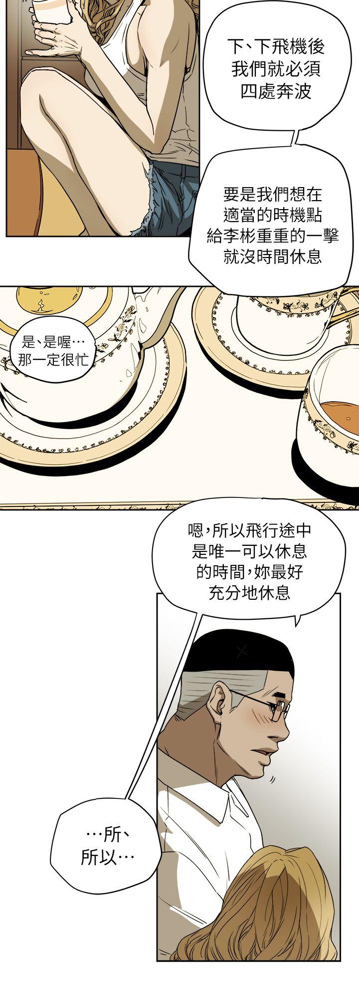 第91话-5