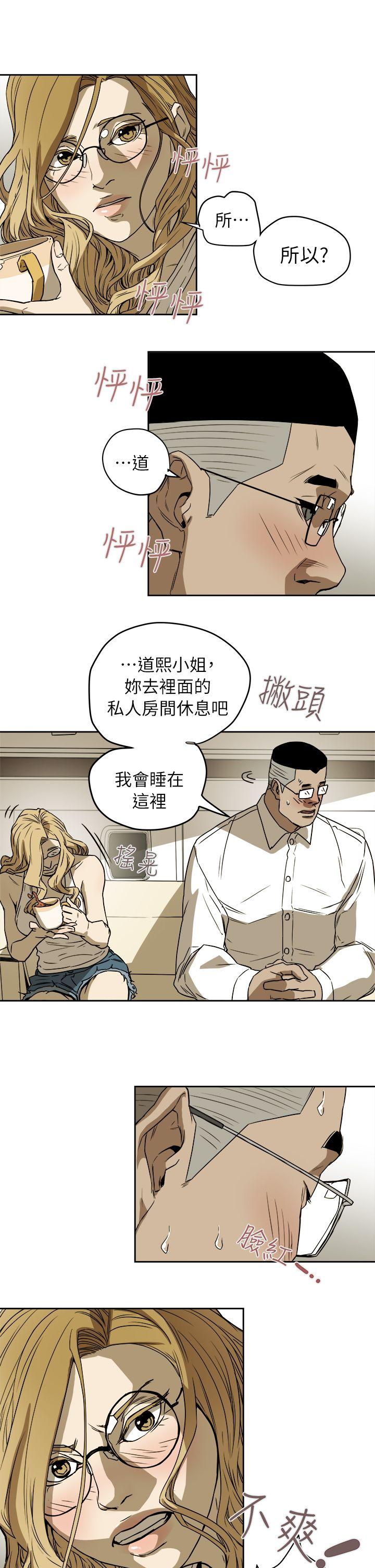 第91话-6